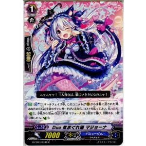 『中古即納』{TCG} ヴァンガード G-CB03/034B C Duo 気まぐれ猫 マジョーナ(20160624)