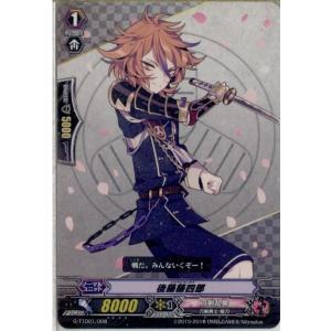 『中古即納』{TCG}ヴァンガード G-TTD01/008 後藤藤四郎(20161014)