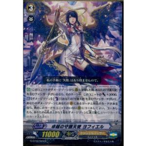 カードファイト!! ヴァンガード ヴァンガード 時空創竜 バトルシスター