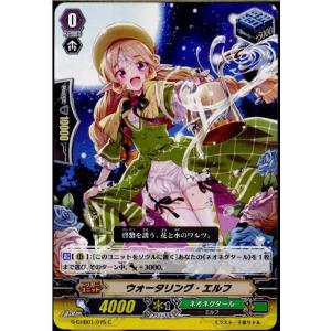 『中古即納』{TCG} ヴァンガード G-CHB...の商品画像