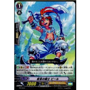 ブシロード 『中古即納』{TCG} ヴァンガード PR/0065 灼熱の獅子