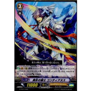 ブシロード 『中古即納』{TCG} ヴァンガード PR/0065 灼熱の獅子
