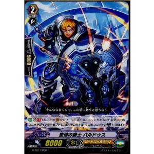 ブシロード 『中古即納』{TCG} ヴァンガード PR/0065 灼熱の獅子