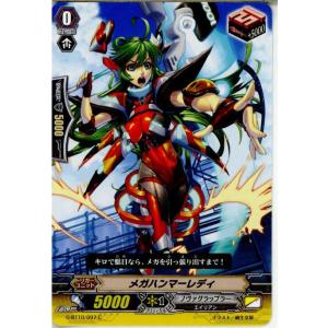 『中古即納』{TCG} ヴァンガード G-BT10/097C メガハンマーレディ(20170203)