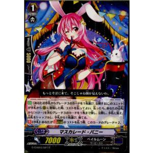 RRR仕様】ヴァンガード DZ-PS03/019R 乙女百合の銃士隊長 ヴァージナル
