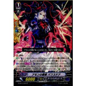 カードファイト!! ヴァンガード ヴァンガード ヒストリーコレクション