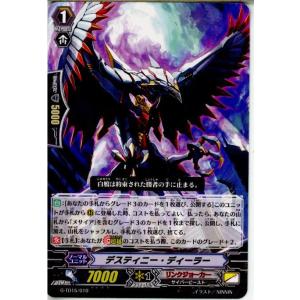 ブシロード 『中古即納』{プレイ用}{TCG} ヴァンガード TD04/005