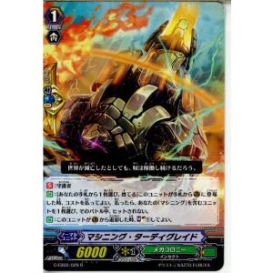 ブシロード 『中古即納』{TCG} ヴァンガード G-BT04/040R 魅了怪人