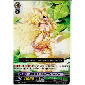 ブシロード 『中古即納』{TCG} ヴァンガード EB06/028C 着ぐるみ七変化