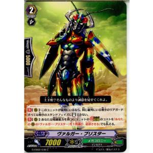 ブシロード 『中古即納』{TCG} ヴァンガード EB06/028C 着ぐるみ七変化