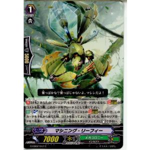 ブシロード 『中古即納』{TCG} ヴァンガード EB06/028C 着ぐるみ七変化