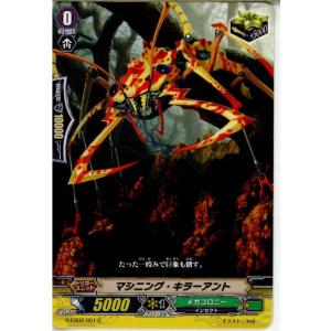 ブシロード 『中古即納』{TCG} ヴァンガード EB06/028C 着ぐるみ七変化