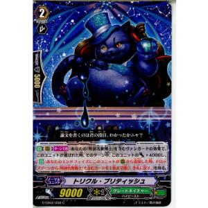 ブシロード 『中古即納』{TCG} ヴァンガード EB06/028C 着ぐるみ七変化