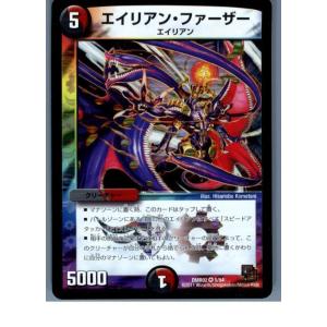 『中古即納』{TCG}デュエマ DMR02 5/54VR エイリアン・ファーザー(20130801)