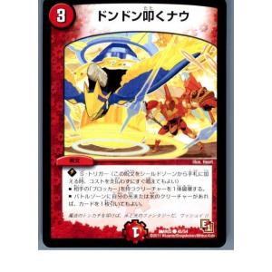 タカラトミー（TAKARA TOMY） 『中古即納』{TCG} デュエマ DMX06 17
