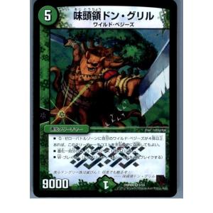 『中古即納』{TCG}デュエマ DMR06 5/55VR 味頭領ドン・グリル(20130801)