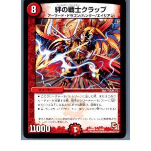 『中古即納』{プレイ用}{TCG}デュエマ DMR08 16/55R 絆の戦士クラップ(201308...