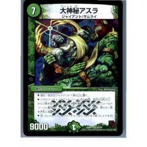 『中古即納』{TCG}デュエマ DMX11 52/84VR 大神秘アスラ(20130801)