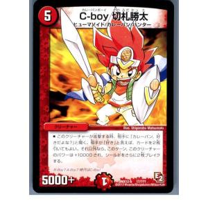 『中古即納』{プレイ用}{TCG}デュエマ DMX12-b 17/？？？ C-boy 切札勝太(20...