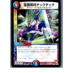タカラトミー（TAKARA TOMY） 『中古即納』{TCG} デュエマ P37/Y11