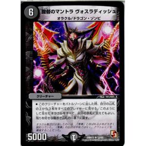 NARUTO 激闘忍者大戦3/ゲームキューブ(GC)/箱・説明書あり : MEIKOYA