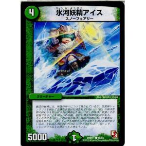 『中古即納』{TCG} デュエマ DMR11 48/55C 氷河妖精アイス(20131220)