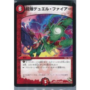 Magic: The Gathering（マジック：ザ・ギャザリング） マジックザ