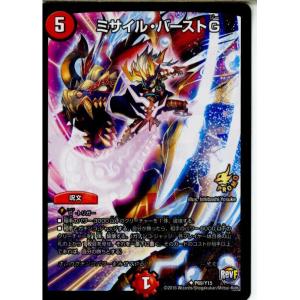 タカラトミー（TAKARA TOMY） 『中古即納』{TCG} デュエマ P37/Y11