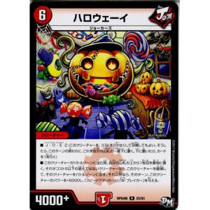 タカラトミー（TAKARA TOMY） 『中古即納』{プレイ用}{TCG} デュエマ