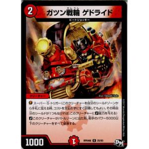 タカラトミー（TAKARA TOMY） 『中古即納』{TCG} デュエマ DMX10 20