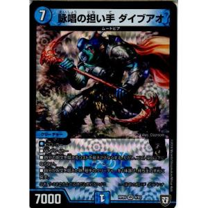 デュエマレアカード61枚セット➕限定品 デュエル・マスターズ デュエルマスターズ 龍装鬼 オブザ08号