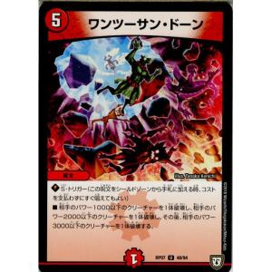 タカラトミー（TAKARA TOMY） 『中古即納』{TCG} デュエマ DMX16 84