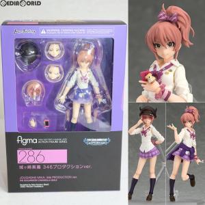 中古即納 未開封 Fig Figma フィグマ 286 城ヶ崎美嘉 346プロダクションver アイドルマスター シンデレラガールズ 可動フィギュア マックスファクトリー メディアワールド 通販 Yahoo ショッピング