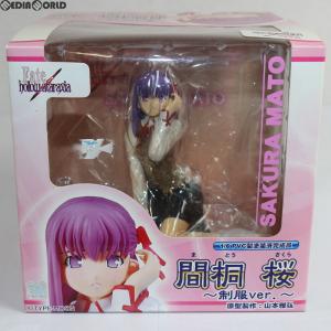 間桐桜 制服ver. Fate/hollow ataraxia 1/6 完成品 フィギュア グリフォンエンタープライズ