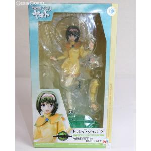 『中古』{FIG}ヤマトガールズコレクション ヒルデ・シュルツ