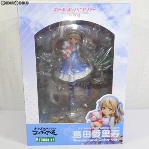 『新品即納』{FIG}島田愛里寿(しまだありす) Wonderland Color ver. ガールズ＆パンツァー最終章 1/7 完成品 フィギュア(PP796) コトブキヤ(20190627)