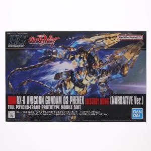 中古】【未組立】1/144 HGUC RX-0 ユニコーンガンダム3号機フェネクス