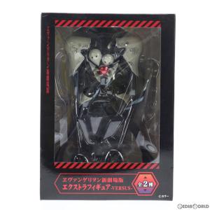 『中古即納』{FIG}第4の使徒 エクストラフィギュア-VERSUS- ヱヴァンゲリヲン新劇場版 プライズ(23218) セガ(20120630)｜mediaworld-plus