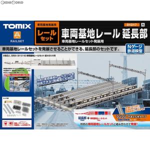 新品』『お取り寄せ』{RWM} 91017 車両基地レールセット(延長部) N
