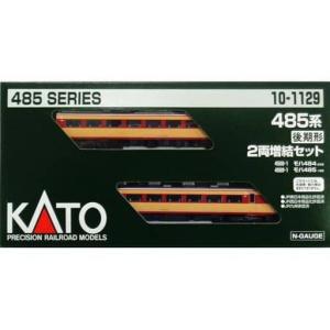 カトー（KATO） KATO Nゲージ 10-1128 485系300番台 6両基本セット
