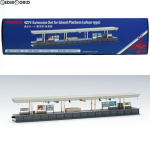 トミックス 『新品』『お取り寄せ』{RWM} 4274 島式ホーム(都市型)延長