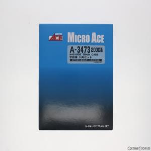 『中古即納』{RWM}A3473 2000系 宇和海 5両セット(動力付き) Nゲージ 鉄道模型 MICRO ACE(マイクロエース)(20130130)｜mediaworld-plus