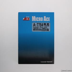 『中古即納』{RWM}A7754 国鉄 103系 1次改良車 非冷房 スカイブルー 東海道緩行線 7両セット(動力付き) Nゲージ 鉄道模型 MICRO ACE(マイクロエース)(20120830)｜mediaworld-plus