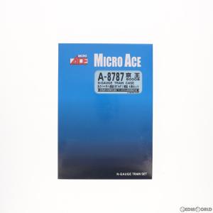 A8787 京王8000系 元クハ+サハ連結 増結4両セット Nゲージ 鉄道模型 MICRO ACE