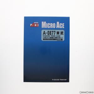 『中古即納』{RWM}A0877 東武1720型 DRC 最終編成 登場時 6両セット(動力付き) Nゲージ 鉄道模型 MICRO ACE(マイクロエース)(20181207)｜mediaworld-plus