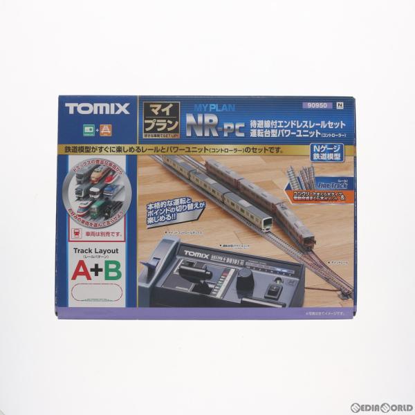 『新品』『お取り寄せ』{RWM} 90950 マイプラン NR-PC(F)(レールパターンA+B) ...