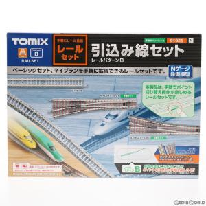 新品』『お取り寄せ』{RWM} 91016 車両基地レールセット Nゲージ 鉄道