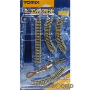 『新品』『お取り寄せ』{RWM}91080 Fine Track(ファイントラック) スーパーミニレールセットエンドレスセット(SAパターン) Nゲージ 鉄道模型 TOMIX(トミックス)｜mediaworld-plus