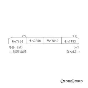 『新品即納』{RWM}A6370 南海7100系 新塗装 4両セット(動力付き) Nゲージ 鉄道模型 MICRO ACE(マイクロエース)(20211212)｜mediaworld-plus