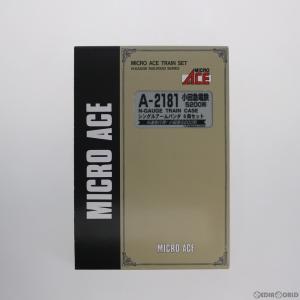 『中古即納』{RWM}A2181 小田急電鉄 5200形 シングルアームパンタ 6両セット(動力付き) Nゲージ 鉄道模型 MICRO ACE(マイクロエース)(19991231)｜mediaworld-plus